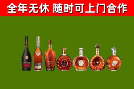 秦皇岛回收洋酒