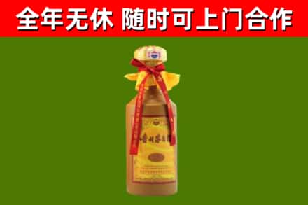 秦皇岛回收15年份茅台