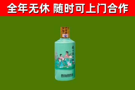 秦皇岛回收节气茅台酒