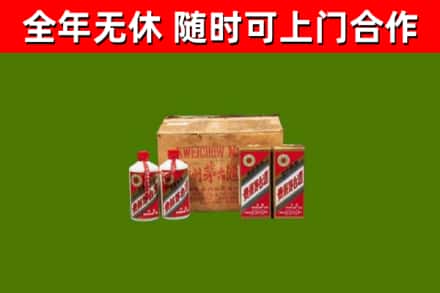 秦皇岛回收老茅台酒