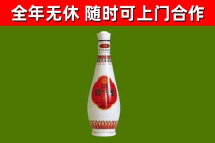 秦皇岛回收老汾酒