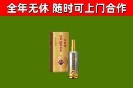 秦皇岛回收泸州老窖