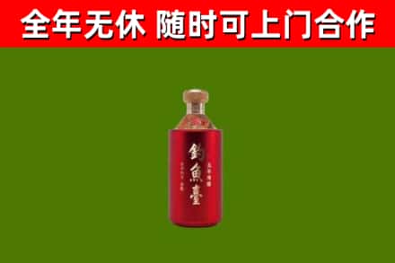 秦皇岛回收钓鱼台