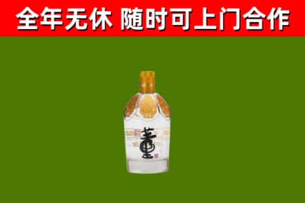 秦皇岛回收董酒