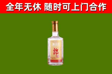 秦皇岛烟酒回收光瓶郎酒.jpg