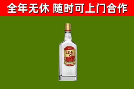 秦皇岛回收尖庄酒